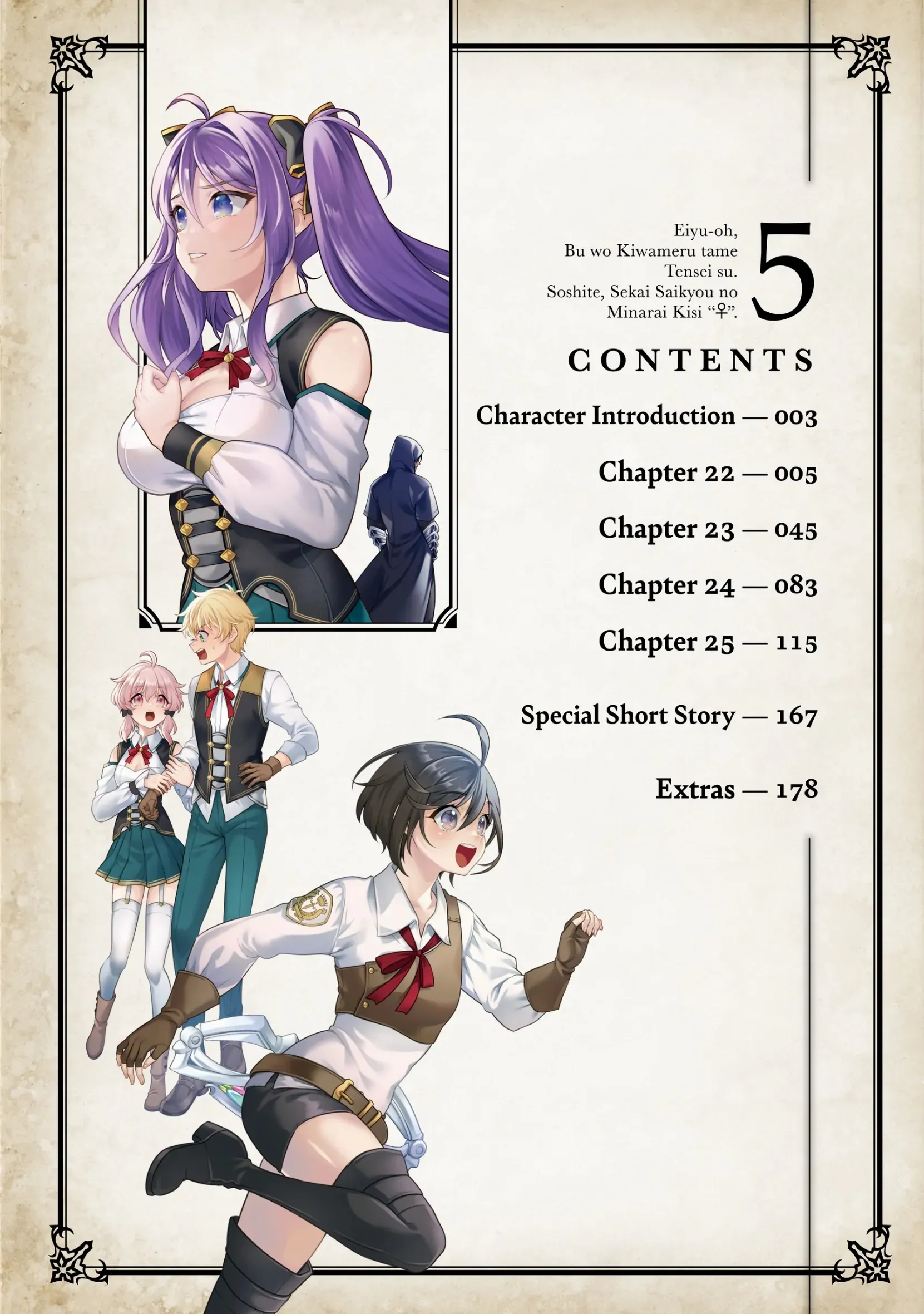 Page 4 of Chapter 22