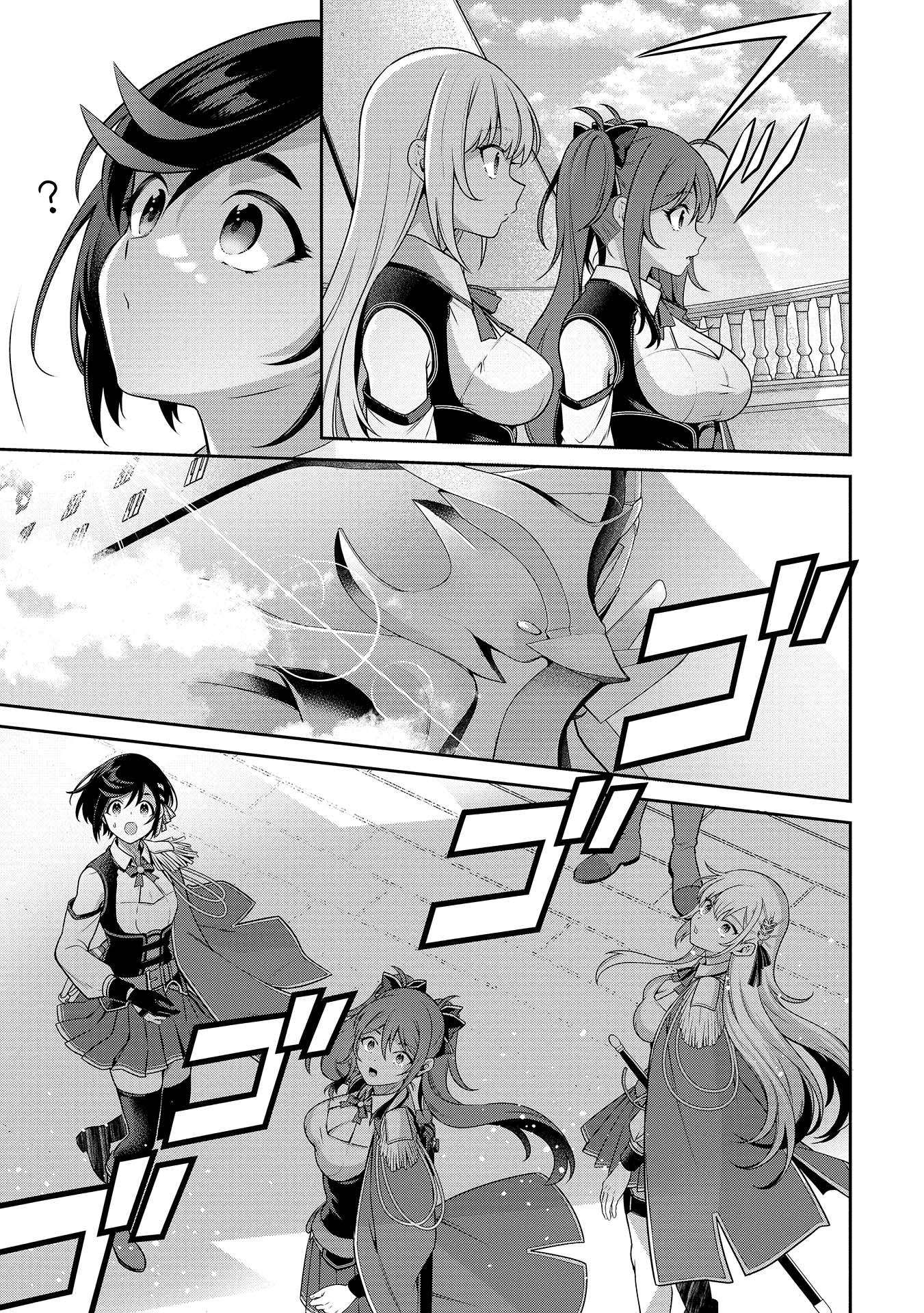 Page 9 of Chapter 26