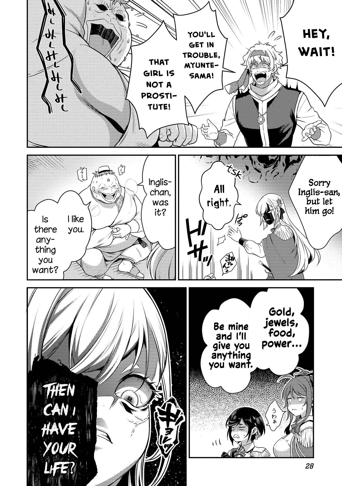 Page 23 of Chapter 26