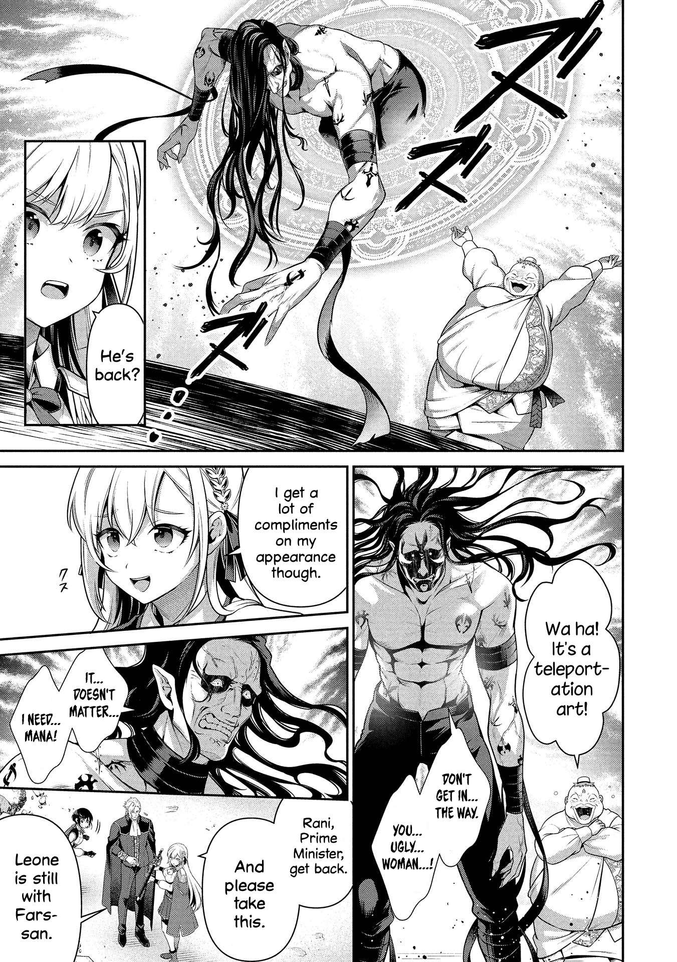 Page 18 of Chapter 27