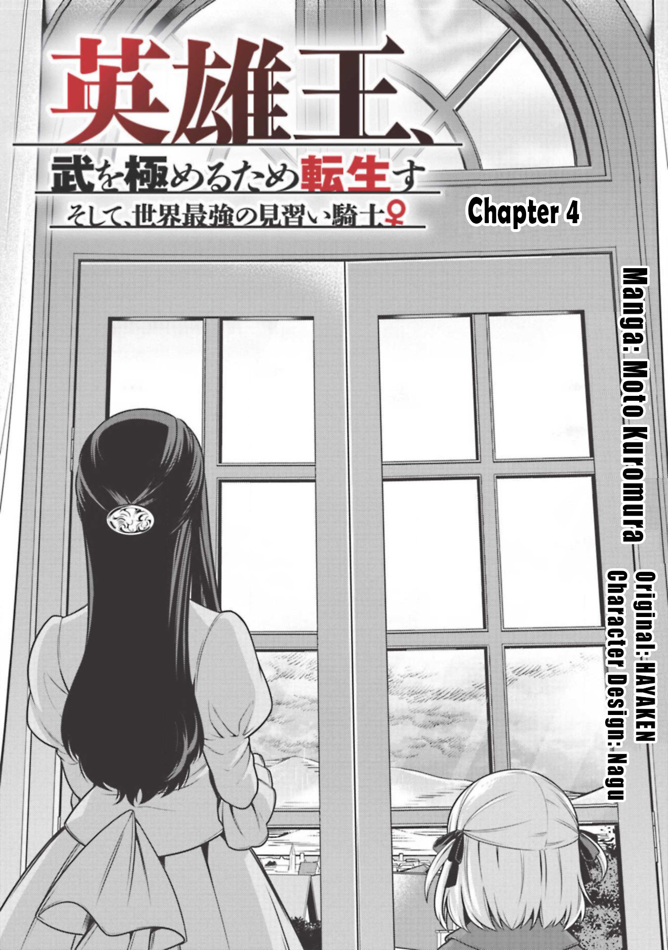 Page 3 of Chapter 4