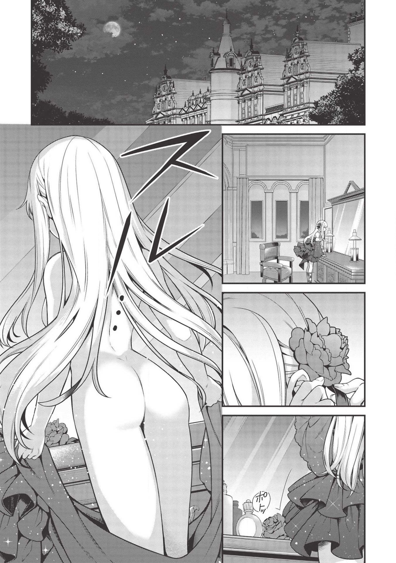 Page 2 of Chapter 7