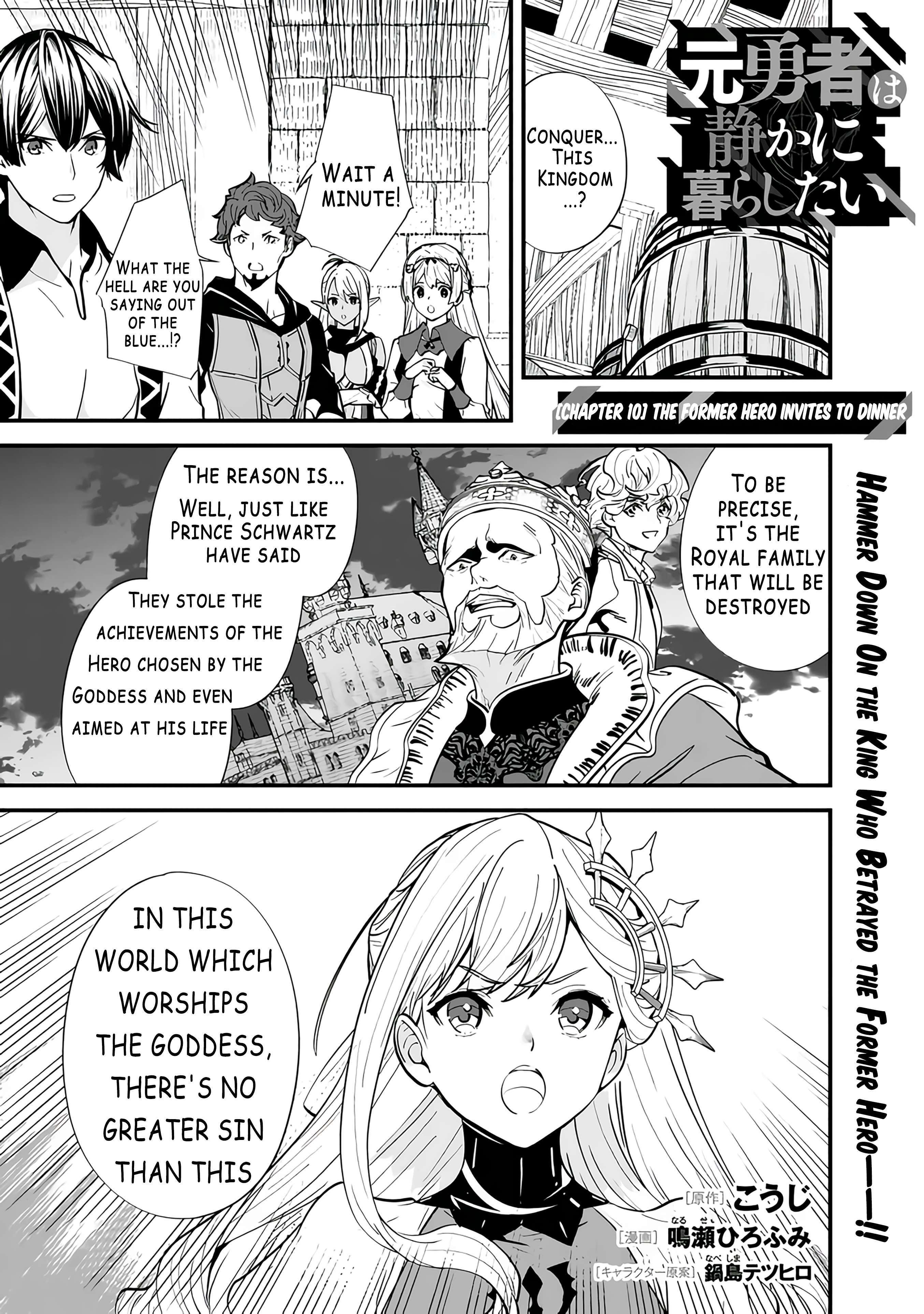 Page 1 of Chapter 10