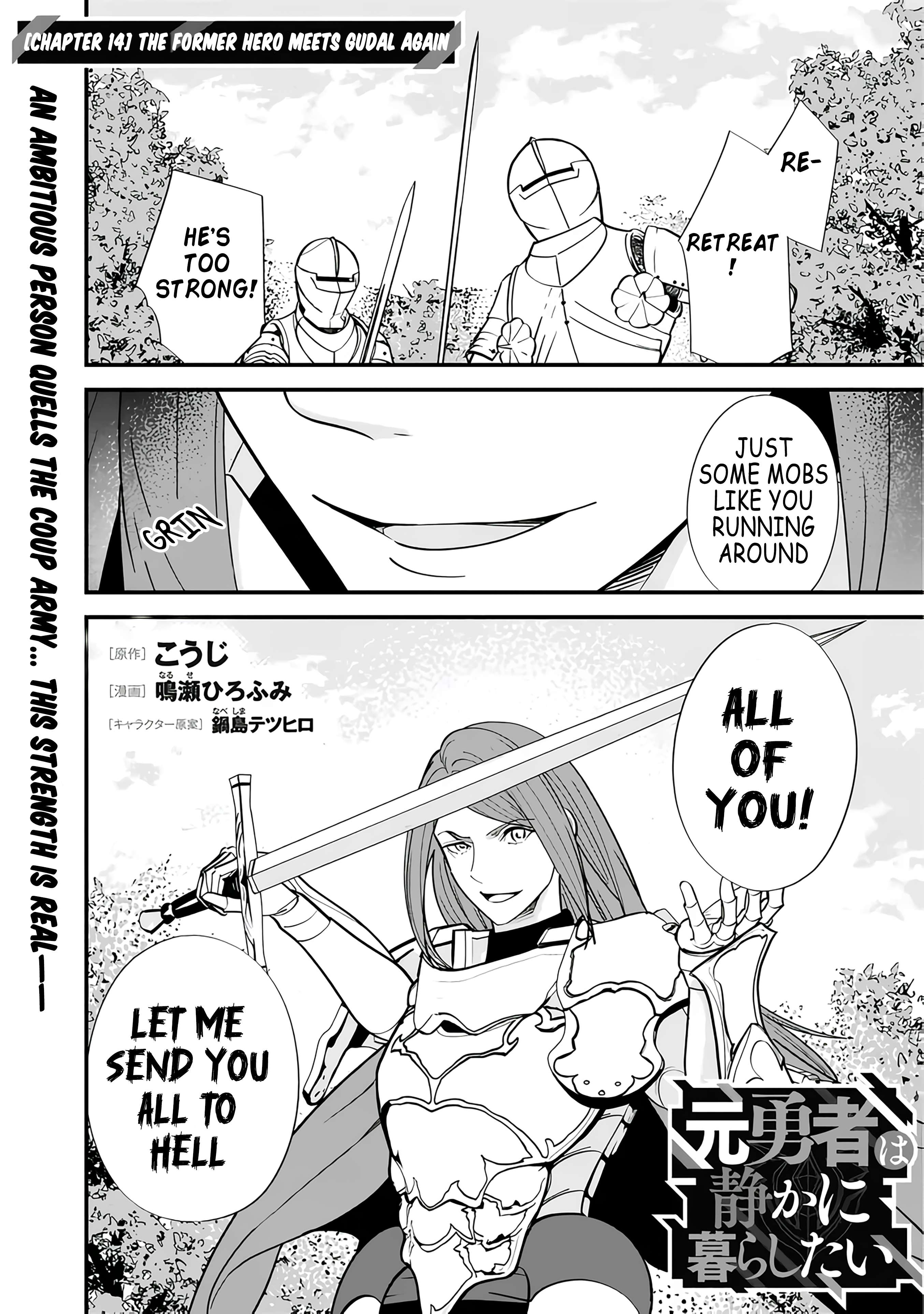 Page 1 of Chapter 14