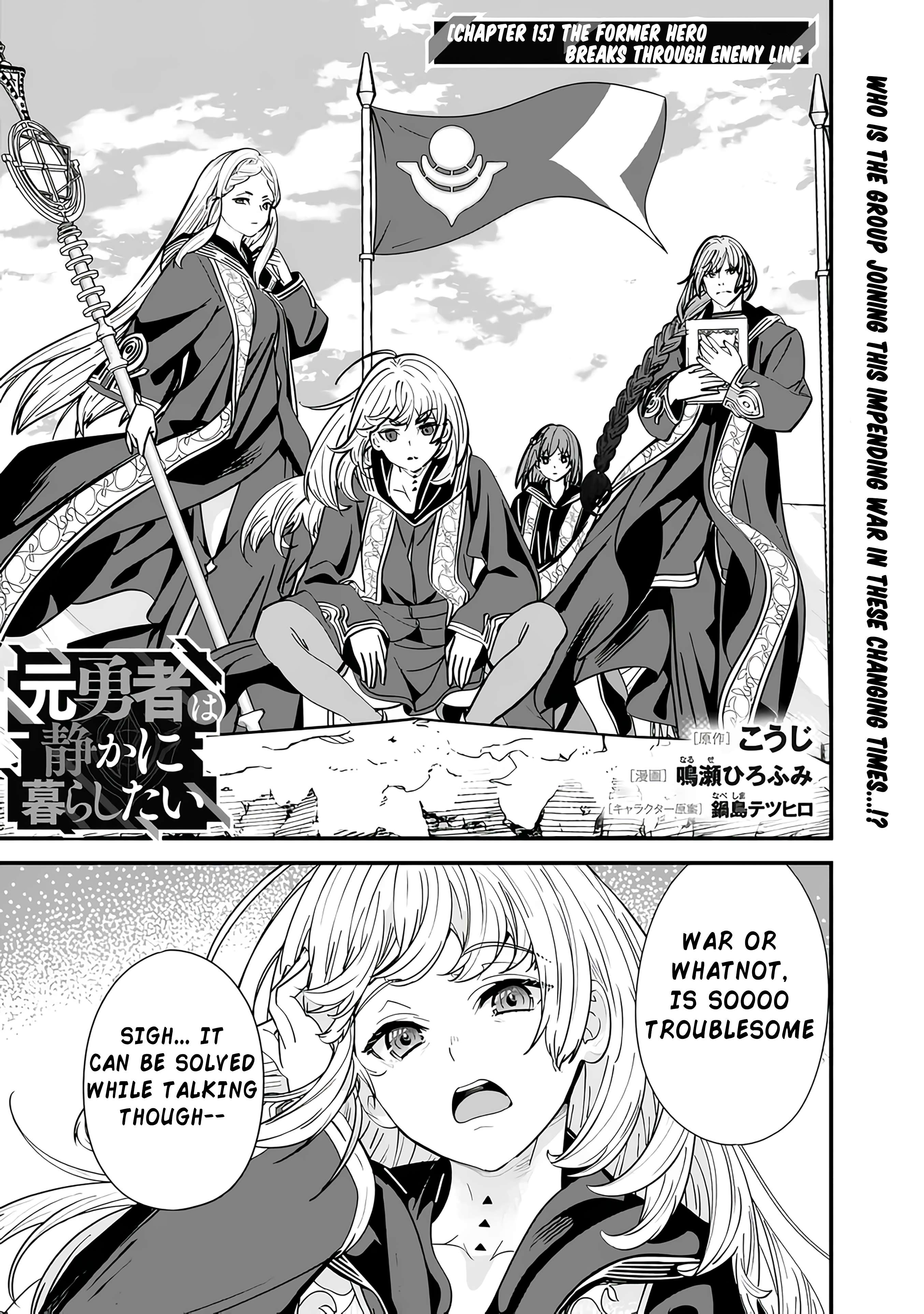 Page 1 of Chapter 15