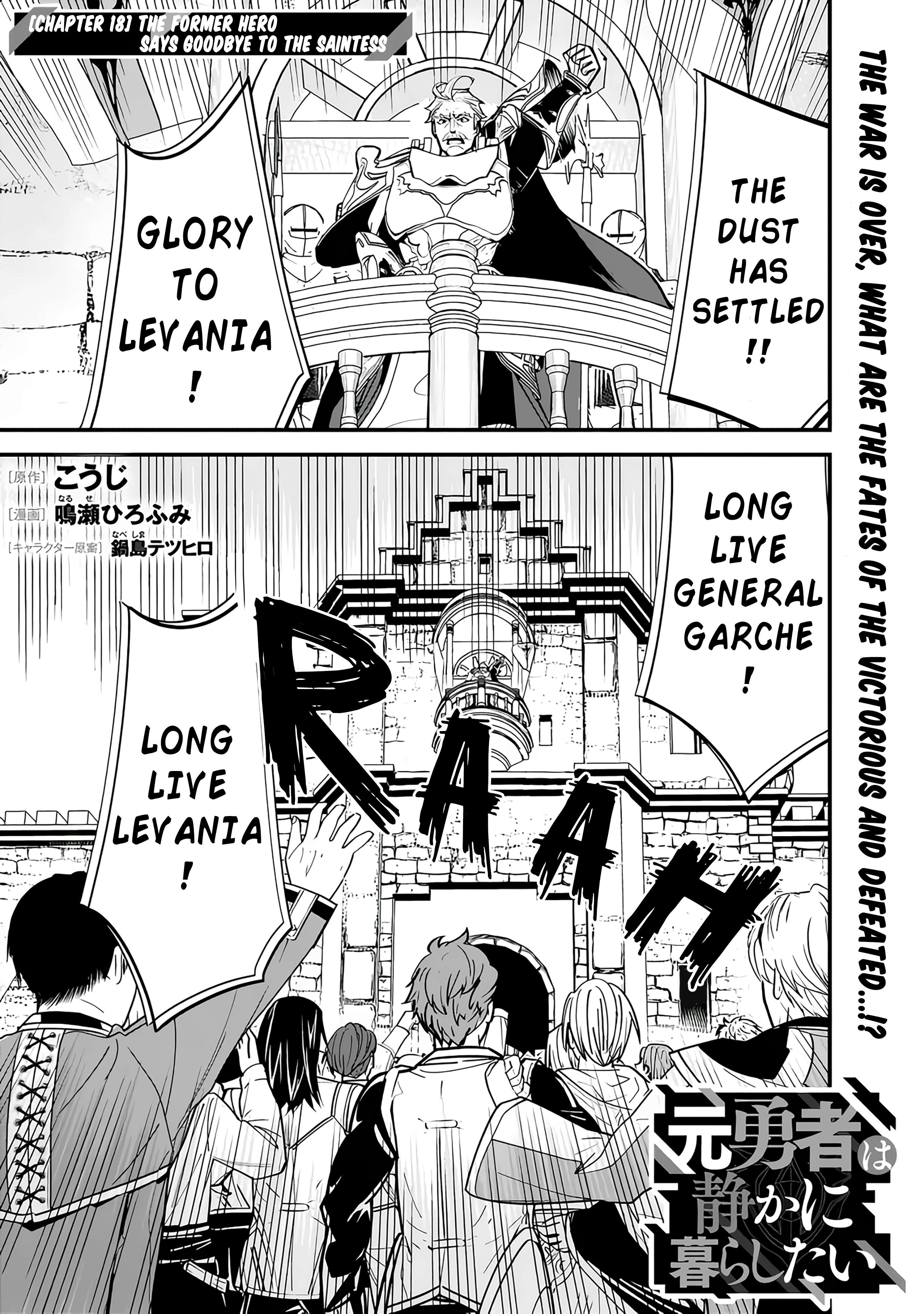 Page 1 of Chapter 18