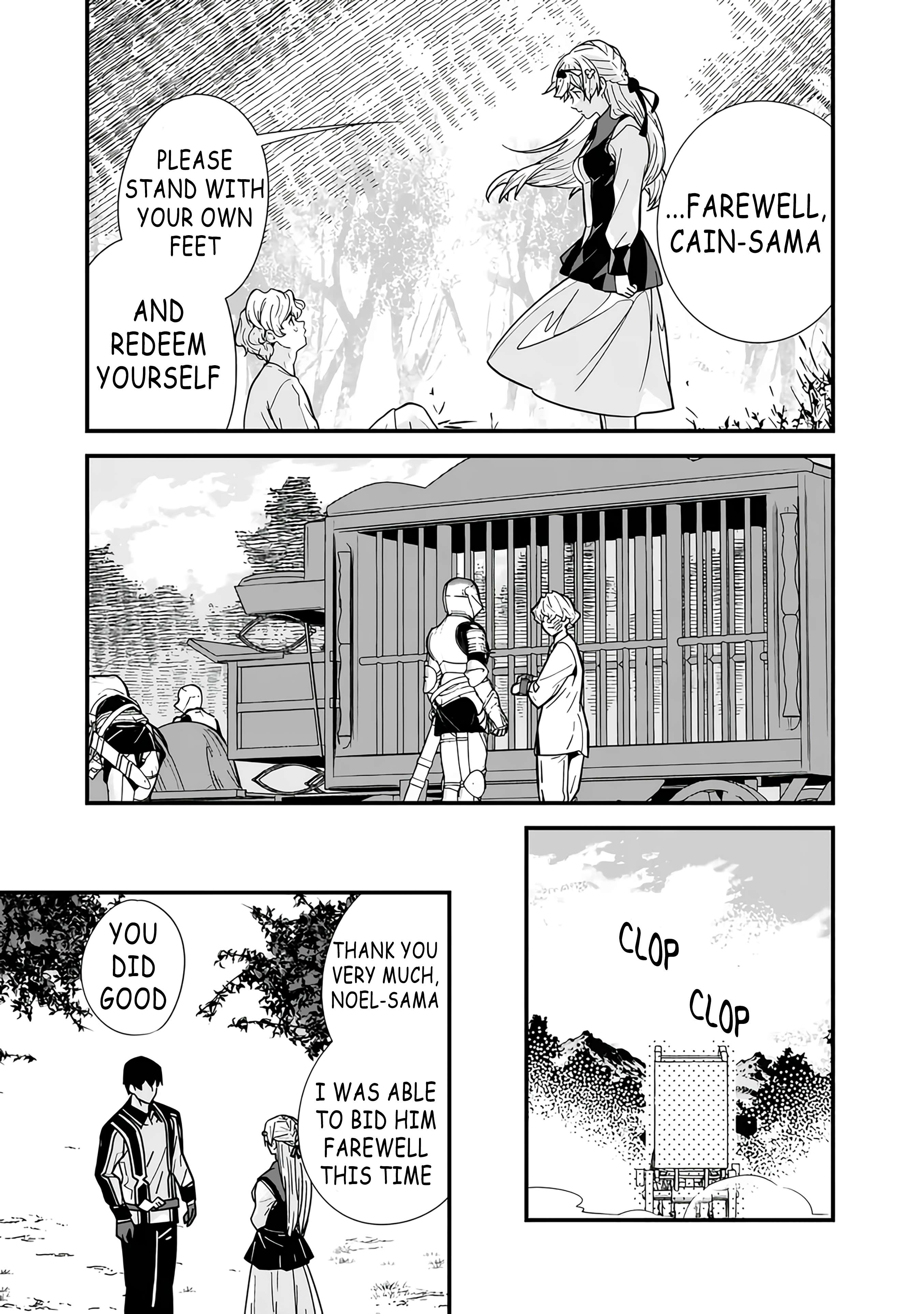 Page 6 of Chapter 19.5