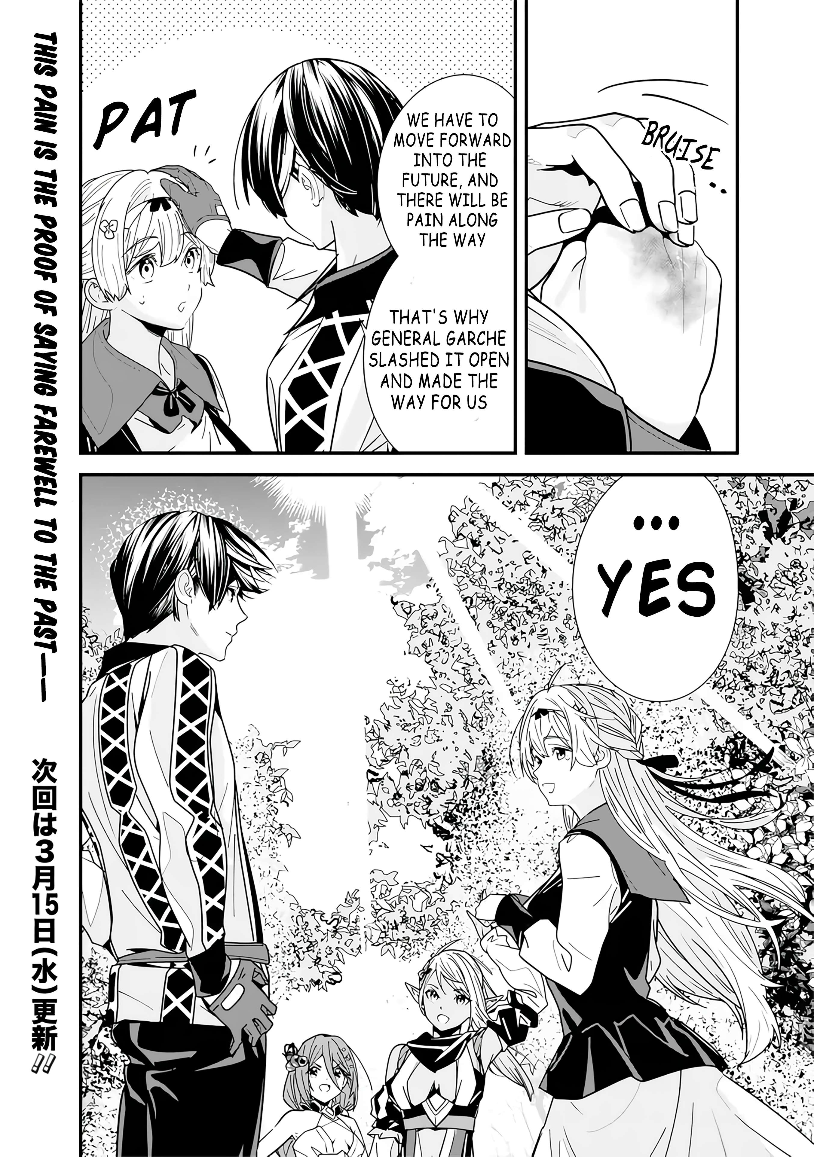 Page 7 of Chapter 19.5