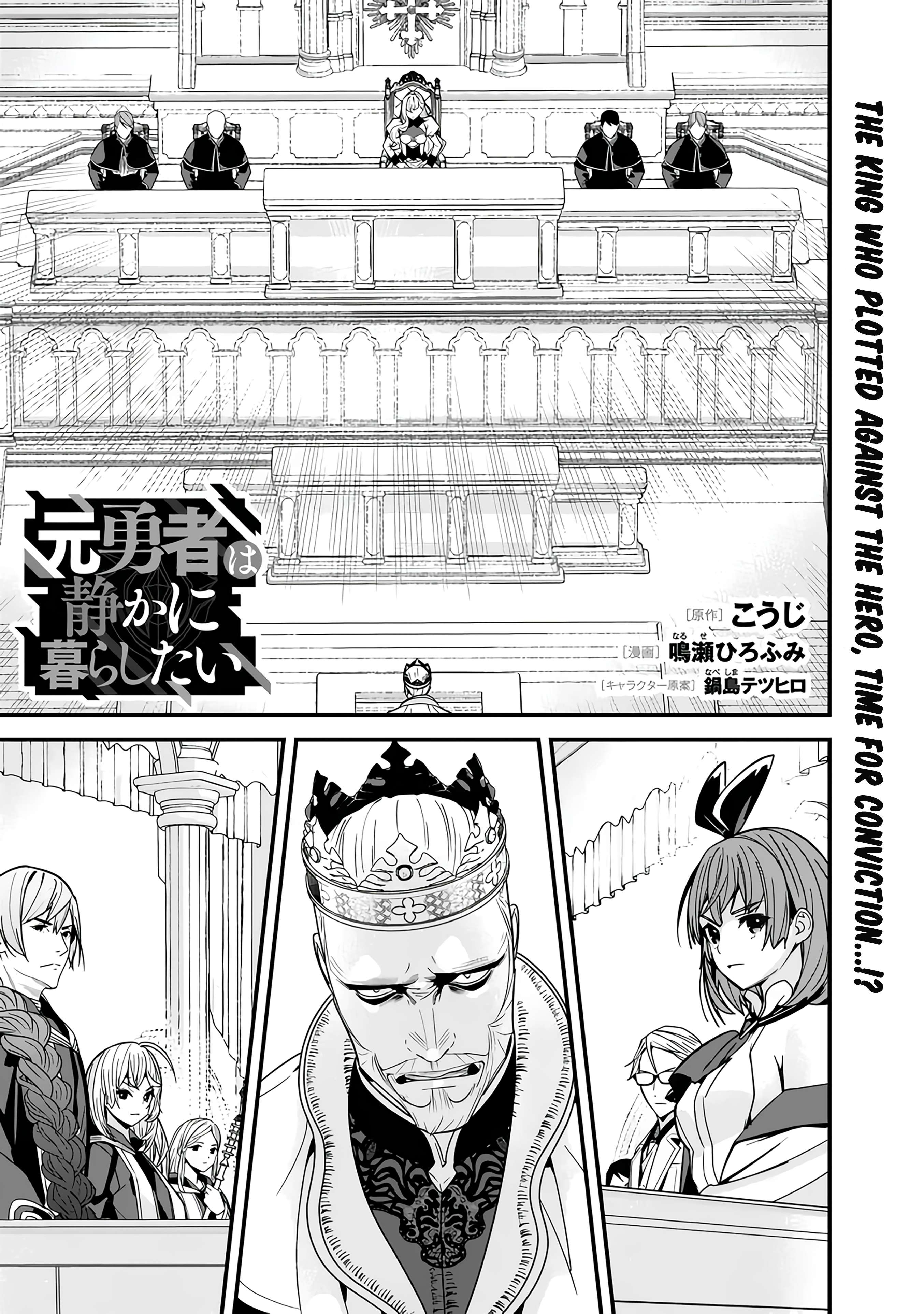Page 1 of Chapter 19