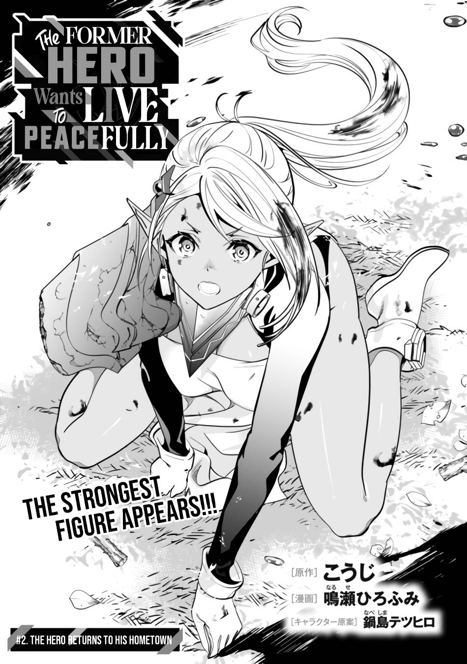 Page 4 of Chapter 2