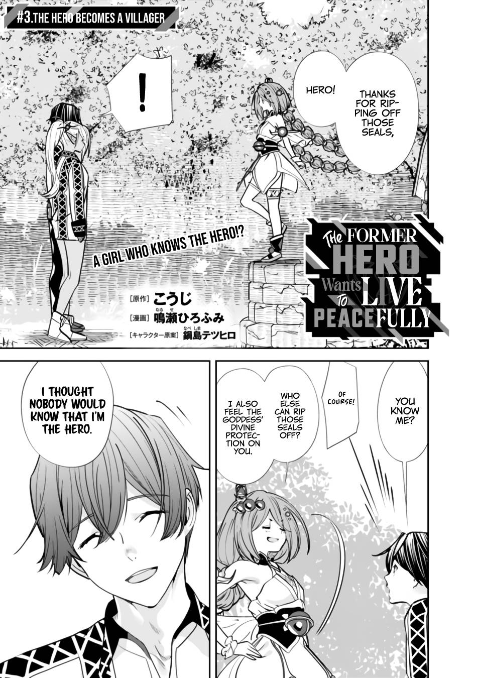 Page 2 of Chapter 3