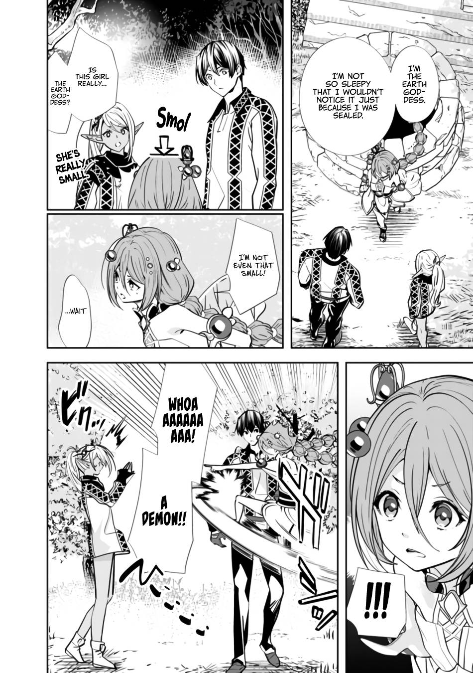 Page 3 of Chapter 3