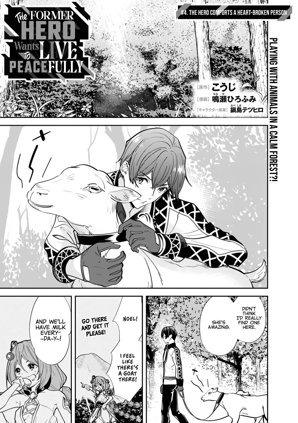 Page 3 of Chapter 4