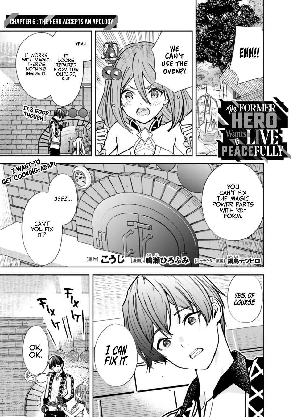Page 3 of Chapter 6