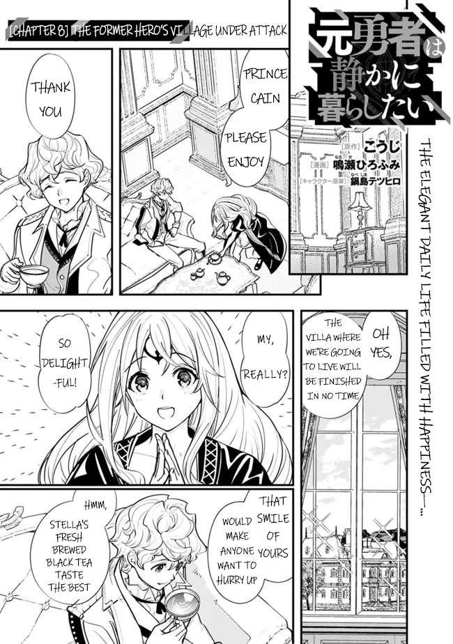 Page 1 of Chapter 8