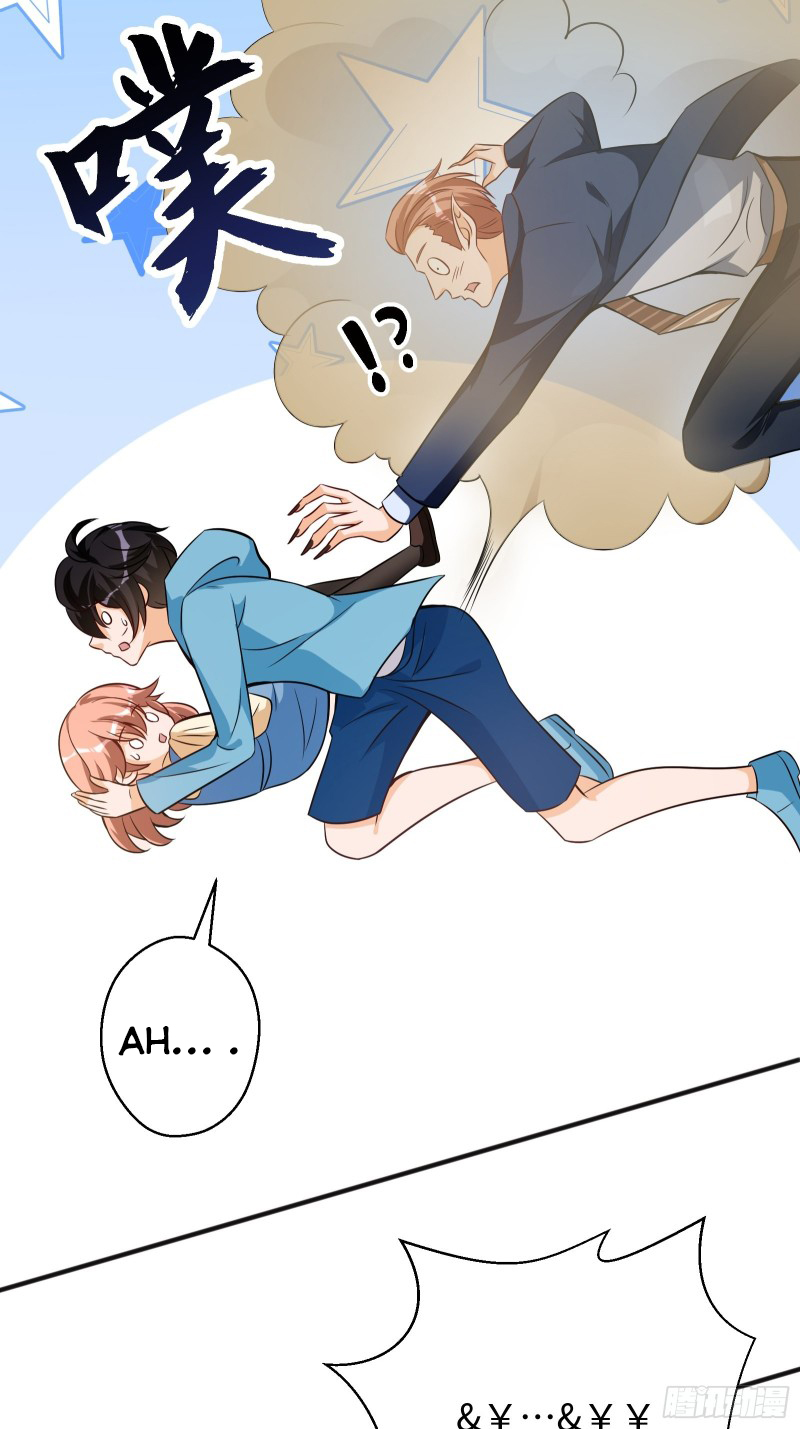 Page 24 of Chapter 44
