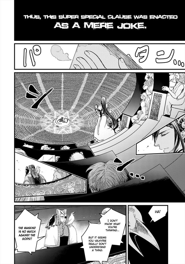 Page 25 of Chapter 1