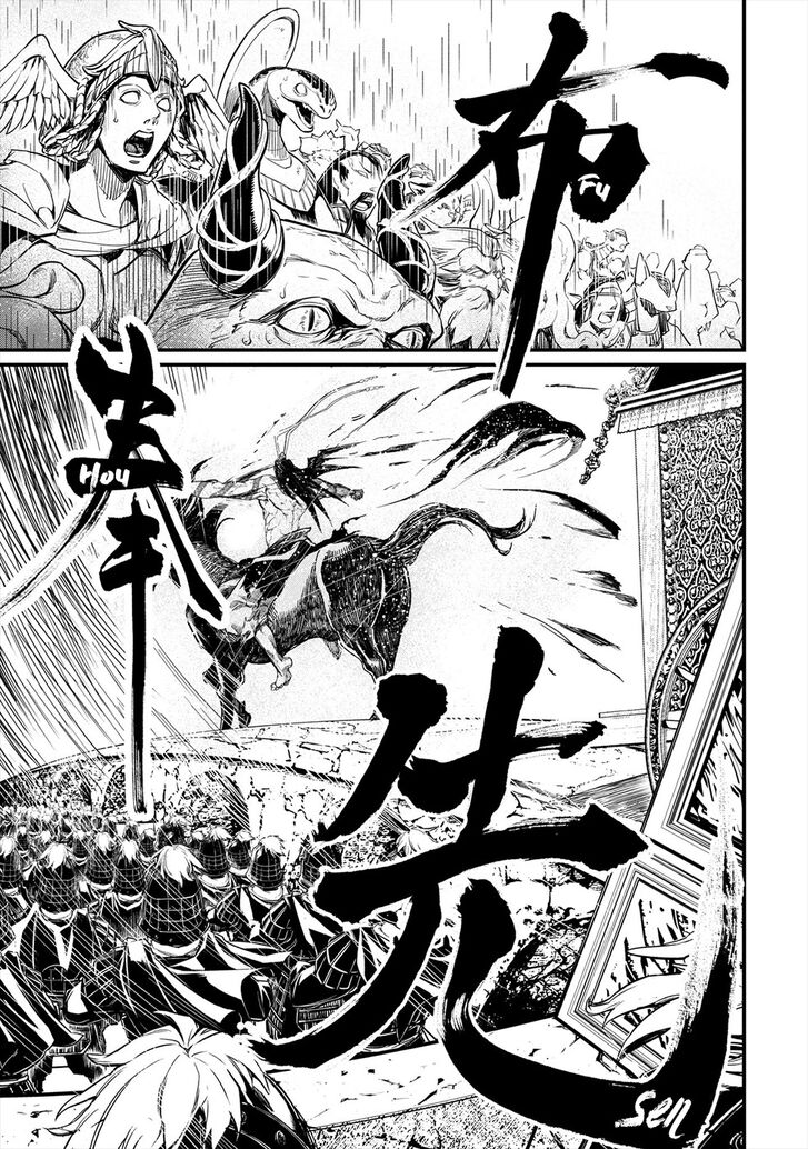 Page 62 of Chapter 1