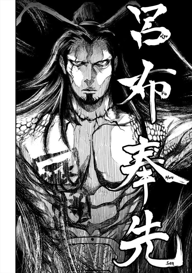 Page 63 of Chapter 1