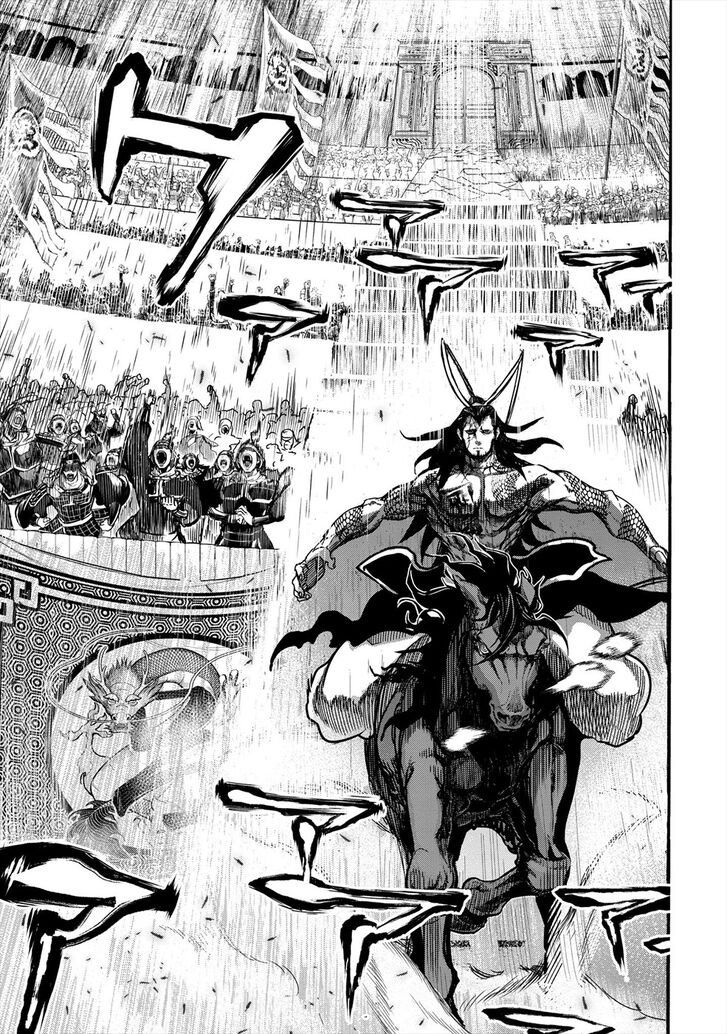 Page 64 of Chapter 1