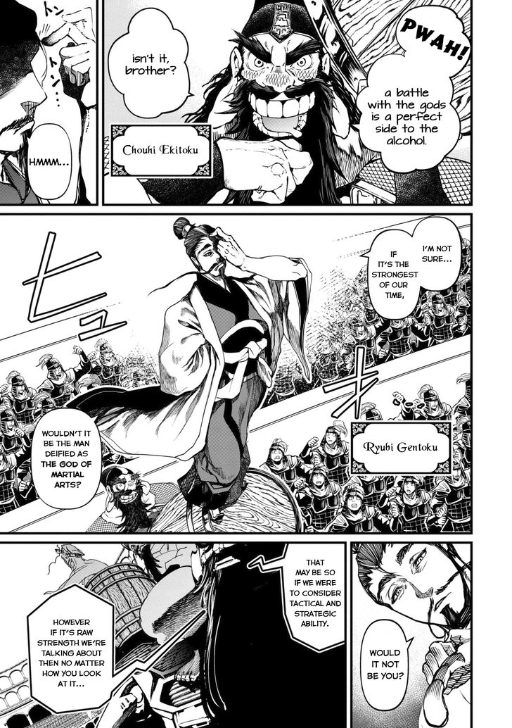 Page 5 of Chapter 2