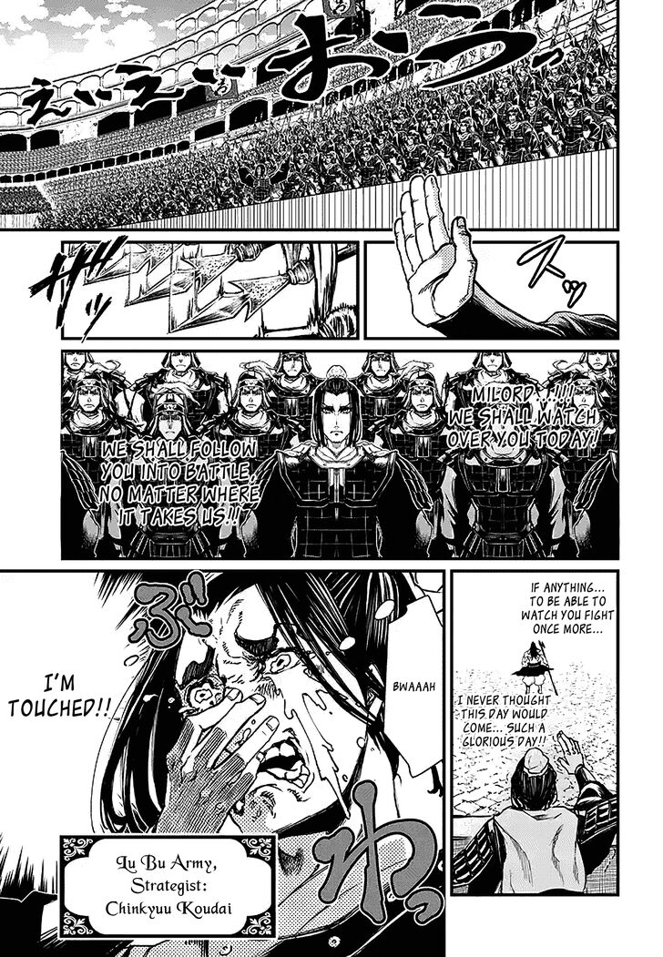 Page 7 of Chapter 2