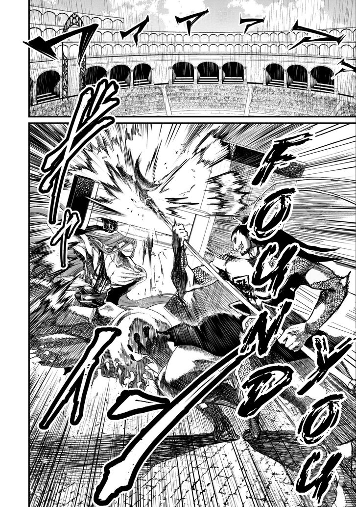 Page 17 of Chapter 3