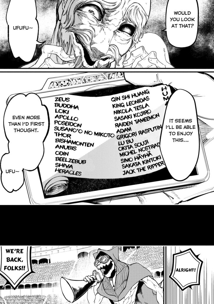 Page 7 of Chapter 5