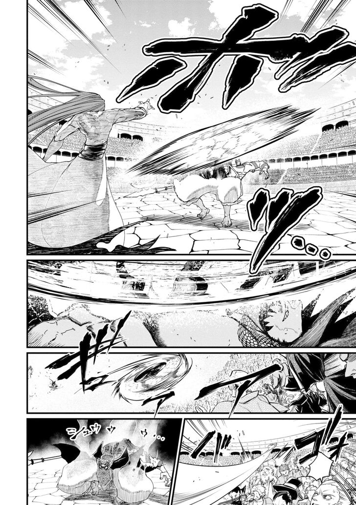 Page 13 of Chapter 5