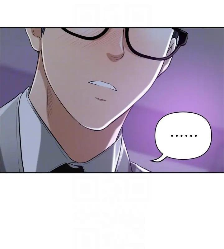 Page 4 of Chapter 21