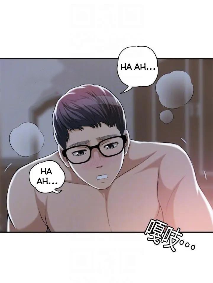 Page 16 of Chapter 21