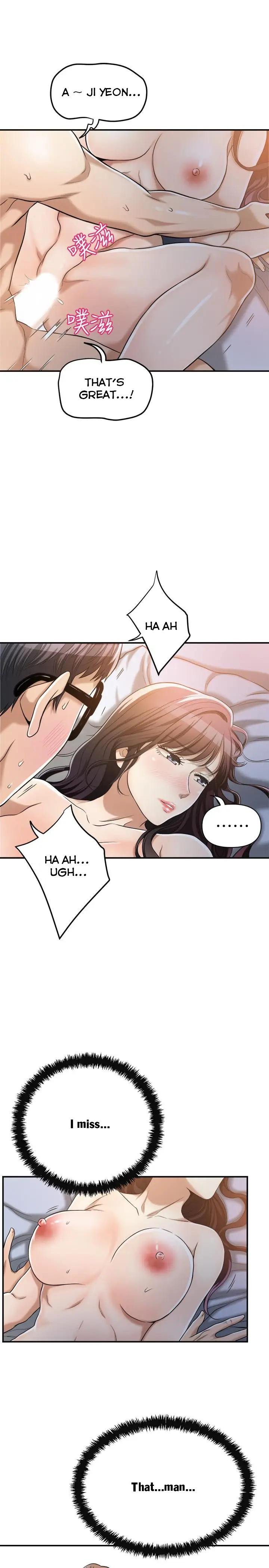 Page 17 of Chapter 21