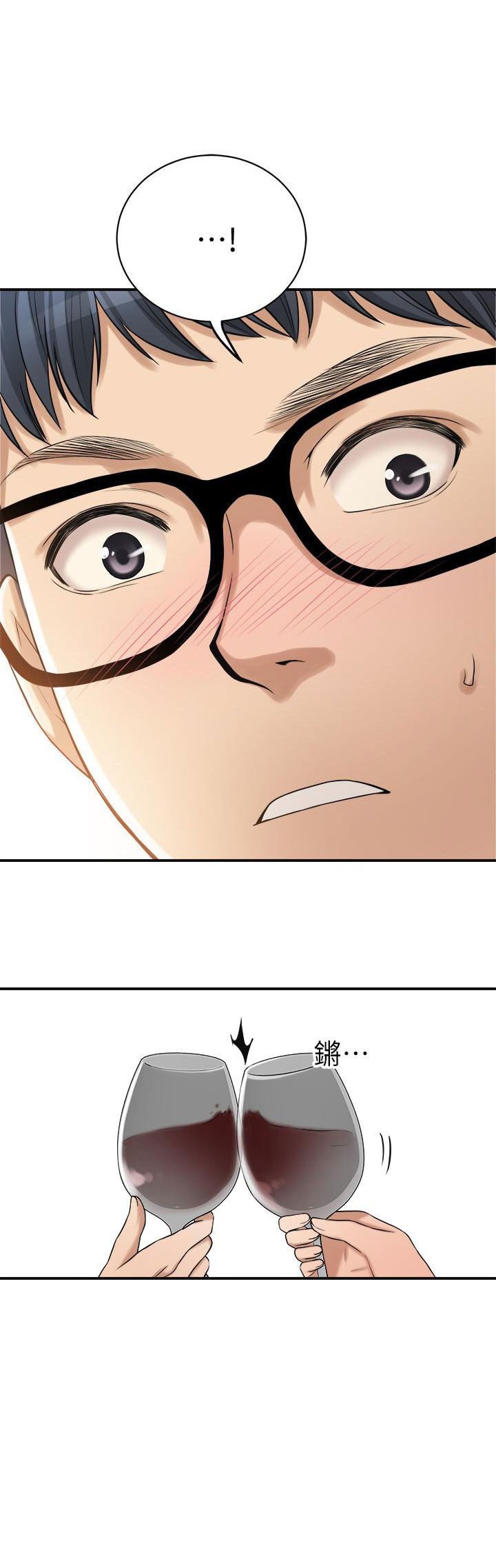Page 28 of Chapter 23