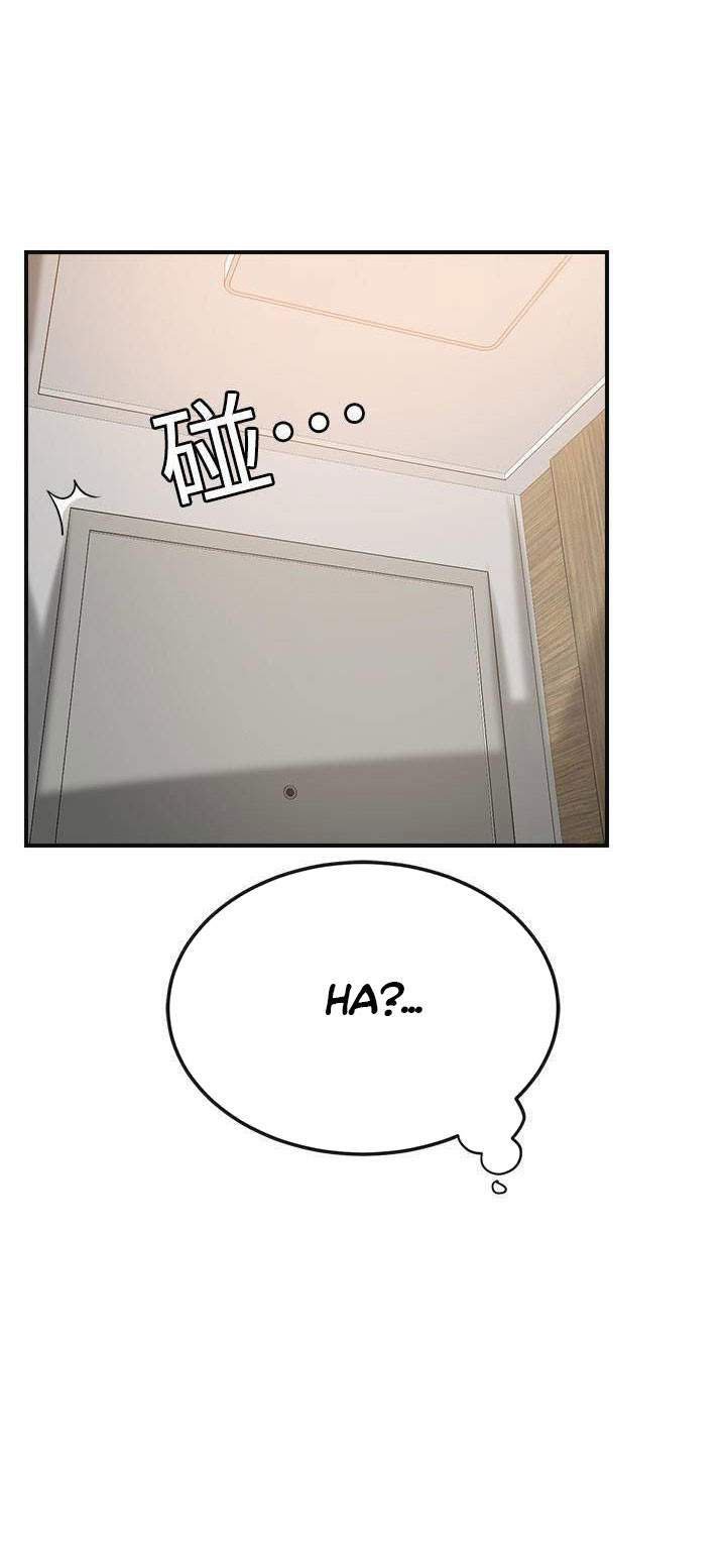Page 24 of Chapter 24