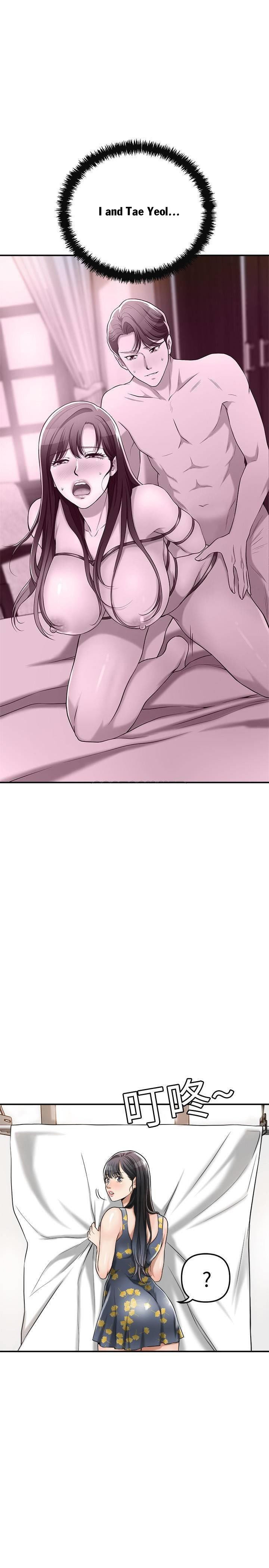 Page 24 of Chapter 25