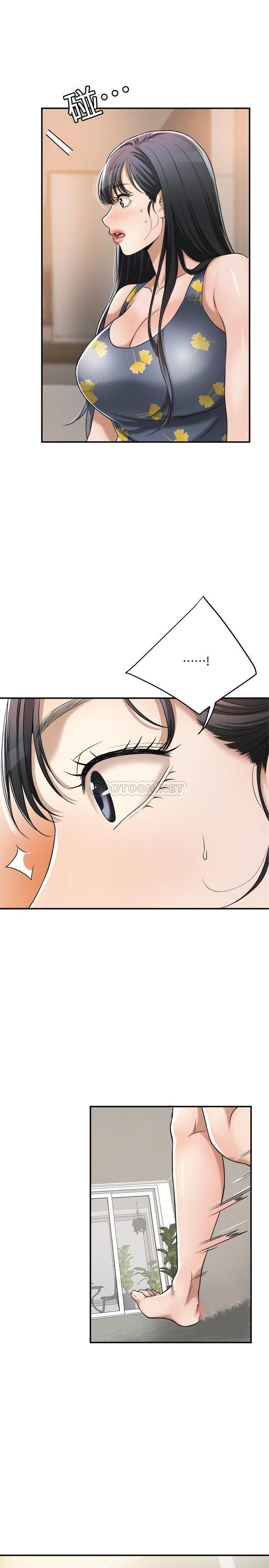 Page 29 of Chapter 25