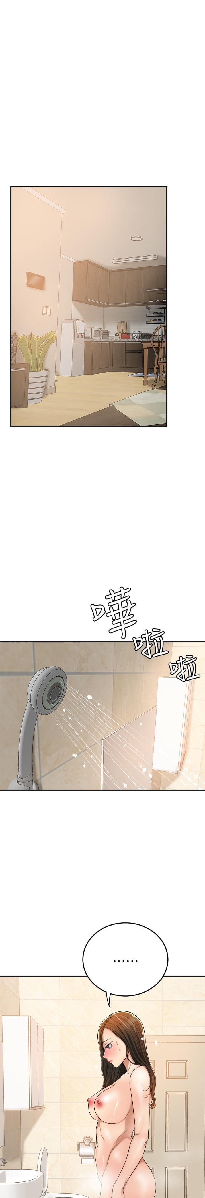 Page 20 of Chapter 28