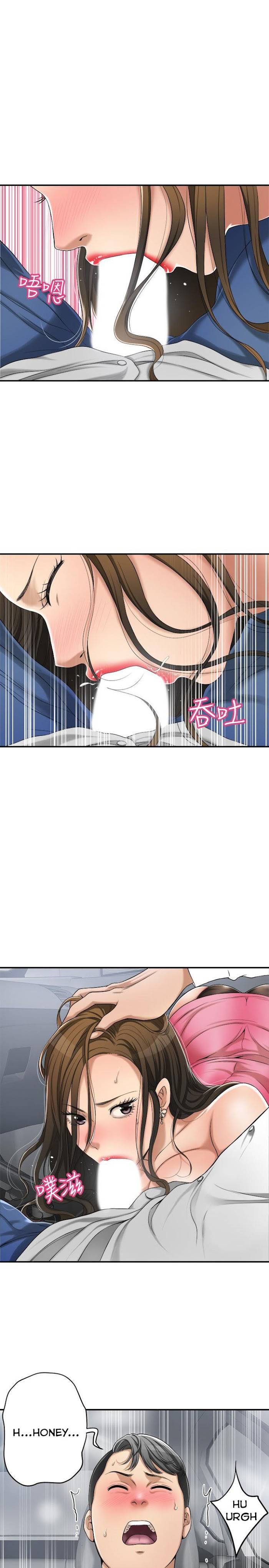 Page 33 of Chapter 32