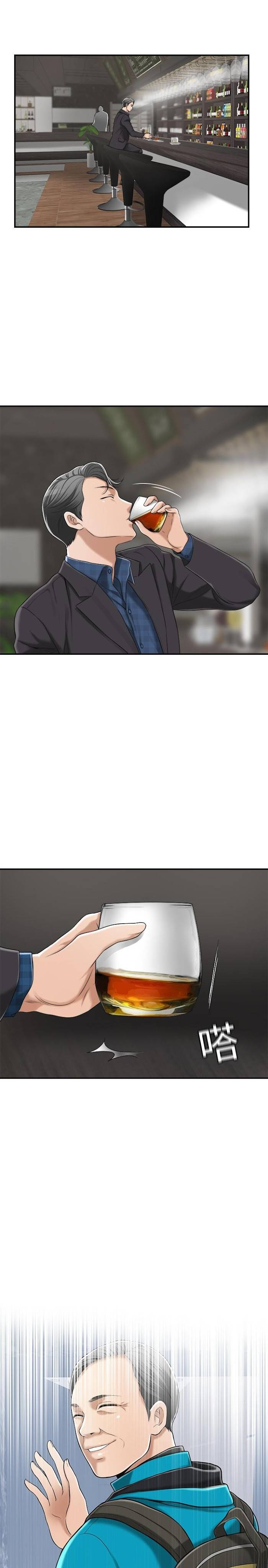 Page 39 of Chapter 32