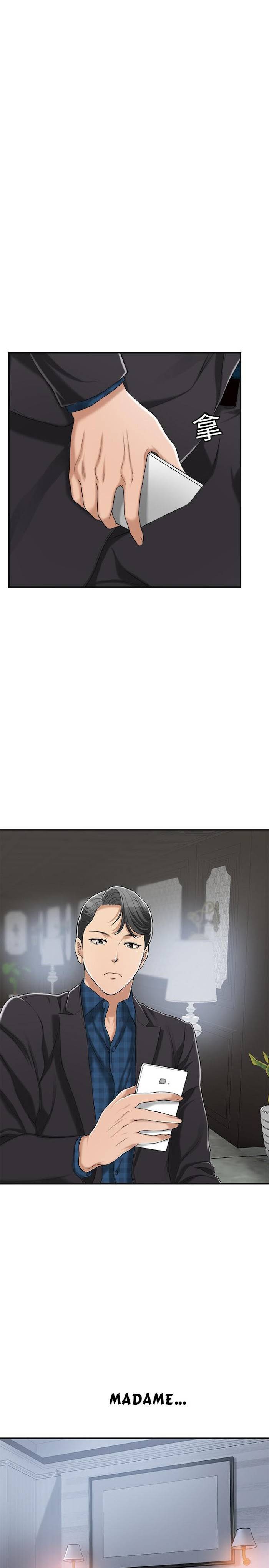 Page 1 of Chapter 33