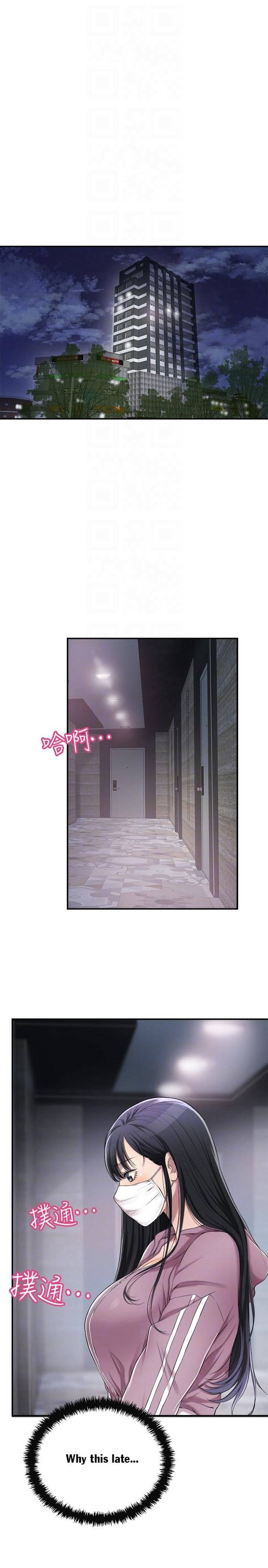 Page 4 of Chapter 33
