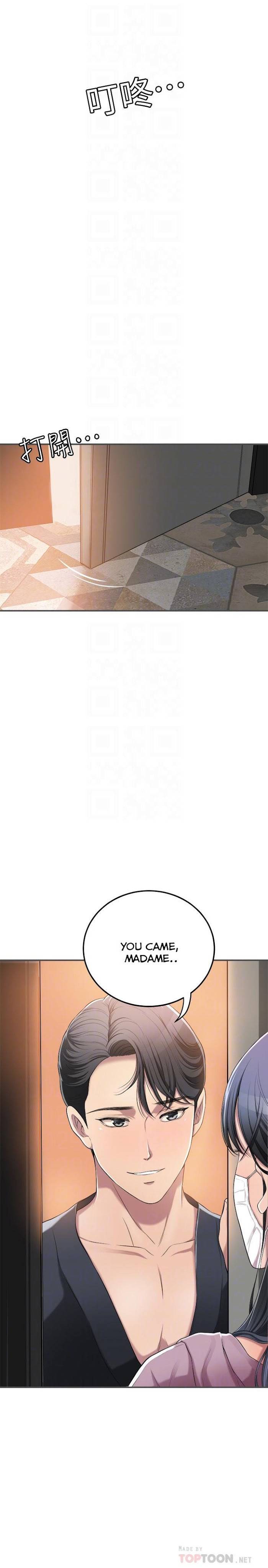 Page 6 of Chapter 33