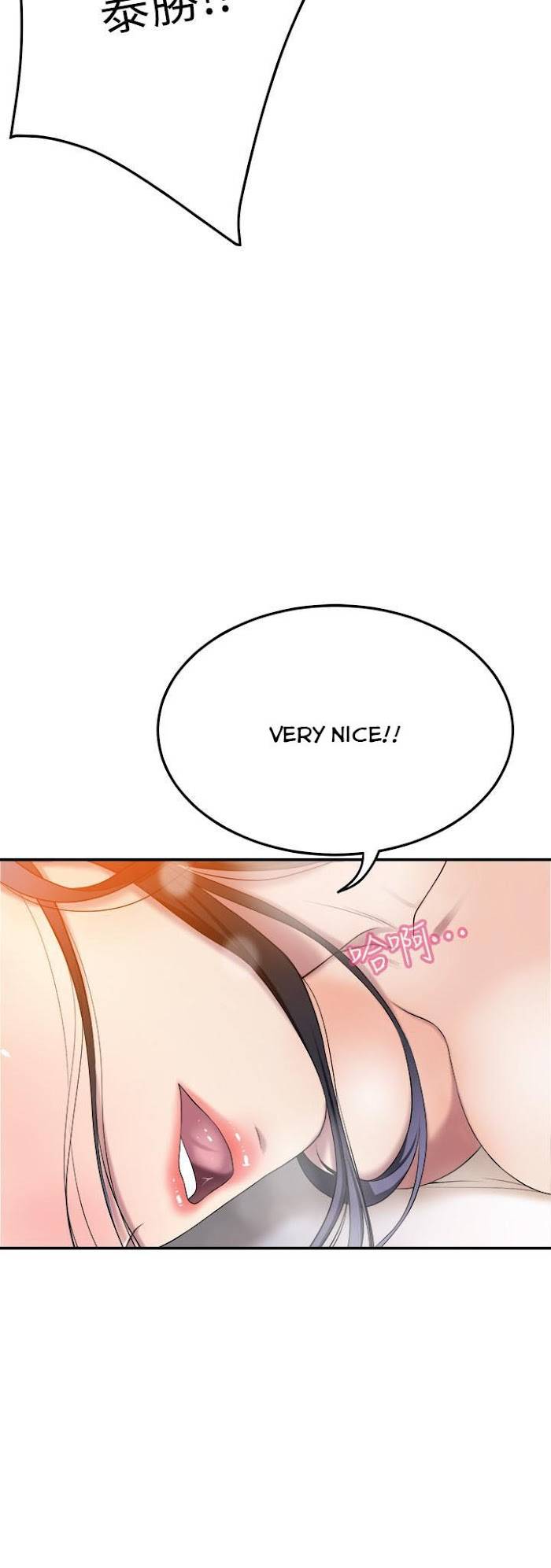 Page 25 of Chapter 33