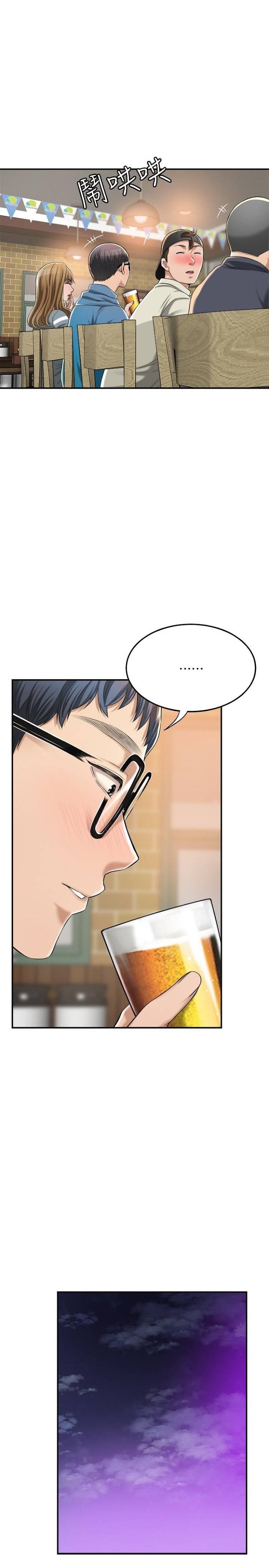 Page 35 of Chapter 34