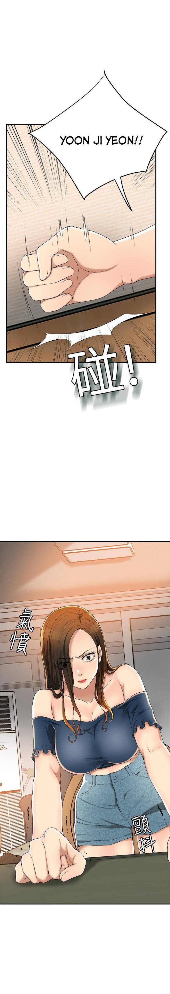 Page 34 of Chapter 35