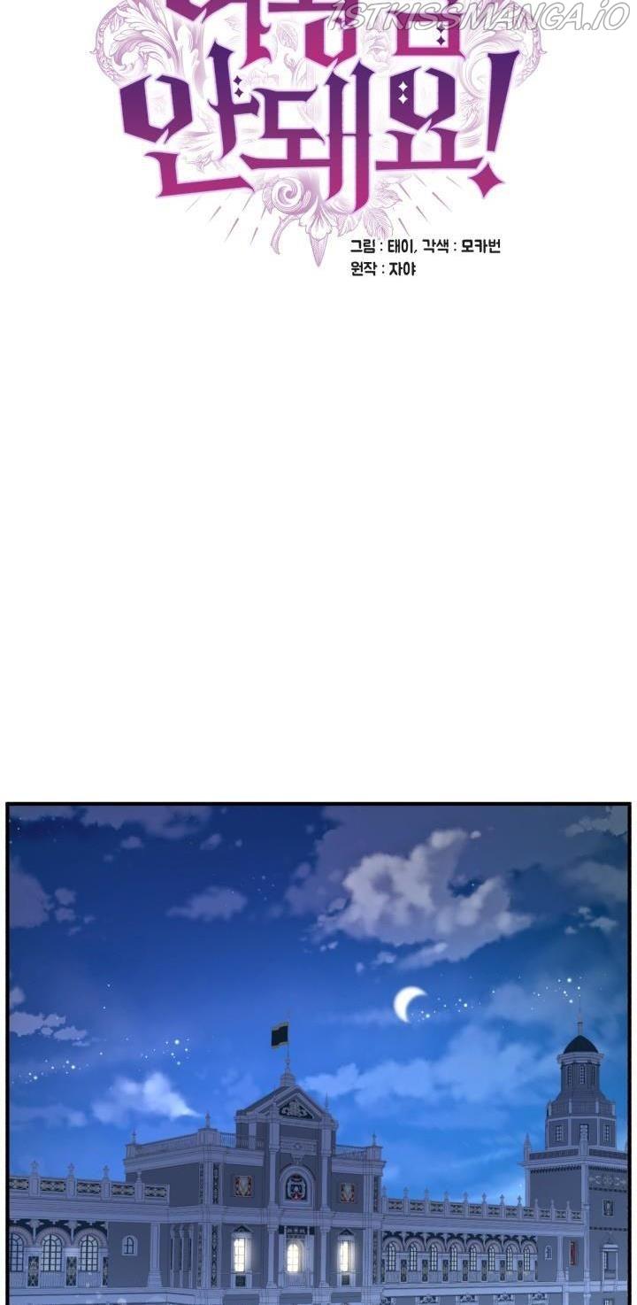 Page 6 of Chapter 23