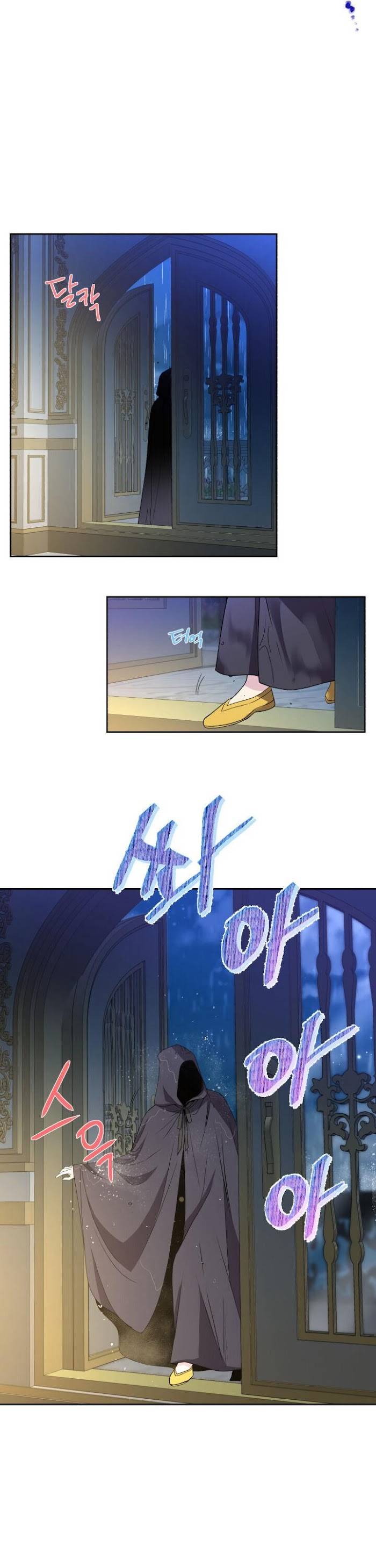 Page 25 of Chapter 6