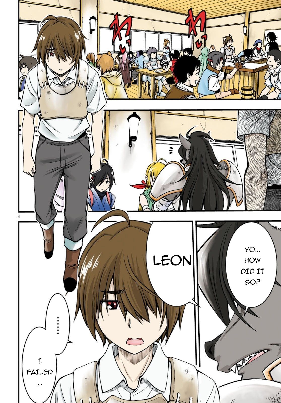 Page 4 of Chapter 1