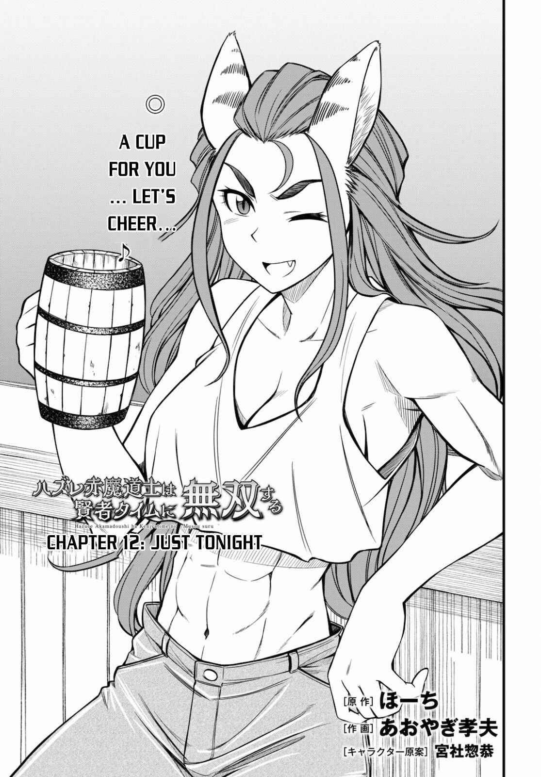 Page 1 of Chapter 12