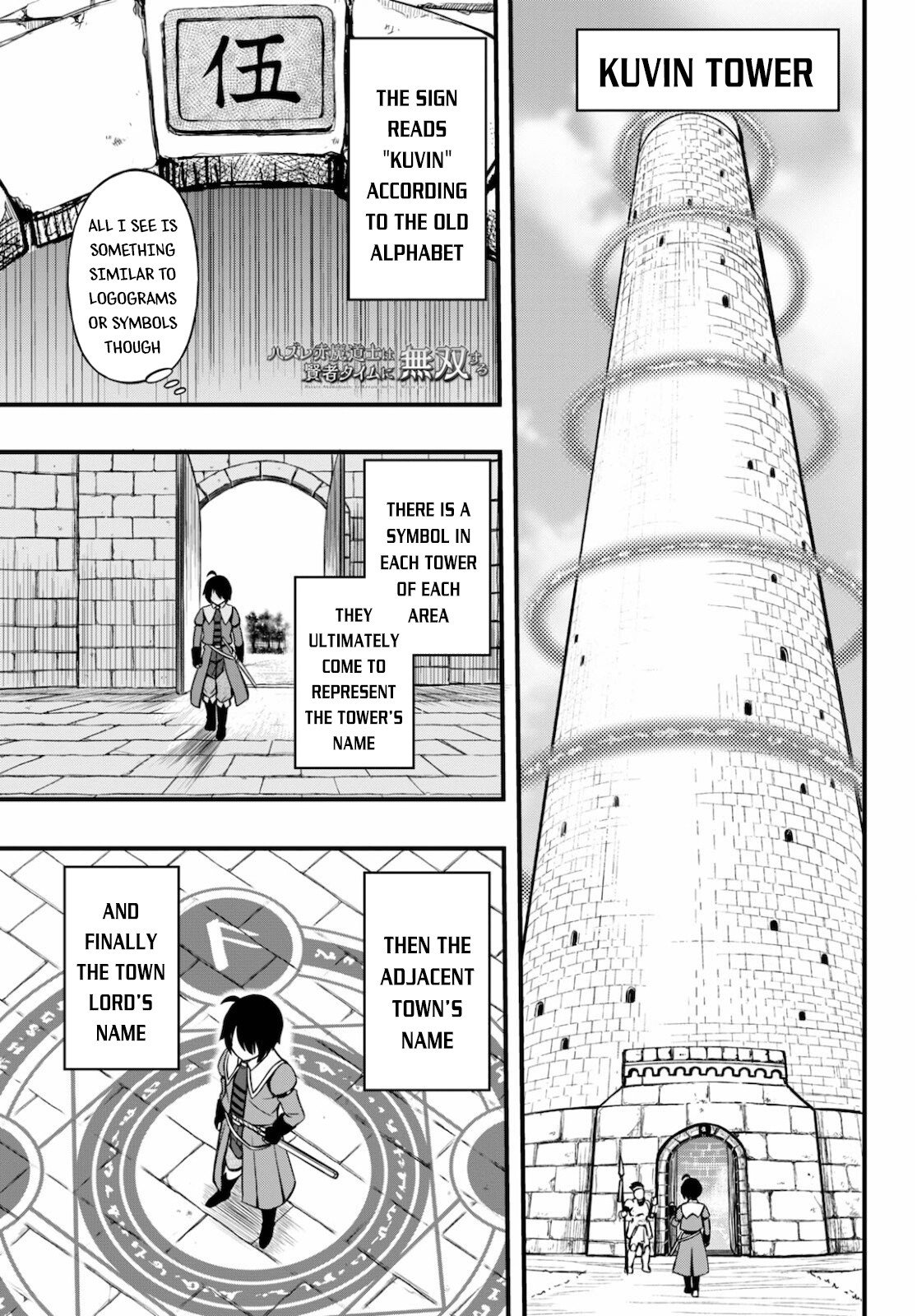 Page 2 of Chapter 13